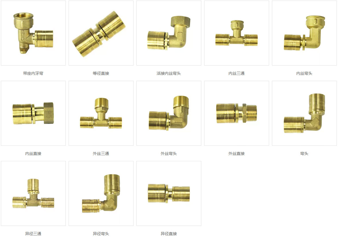 铝塑复合管配件 滑紧件