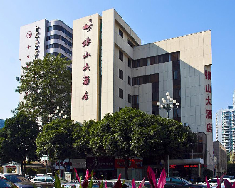 福州银山大酒店