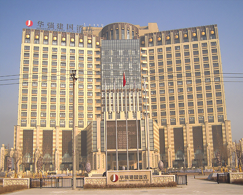 河南安阳华强建国酒店