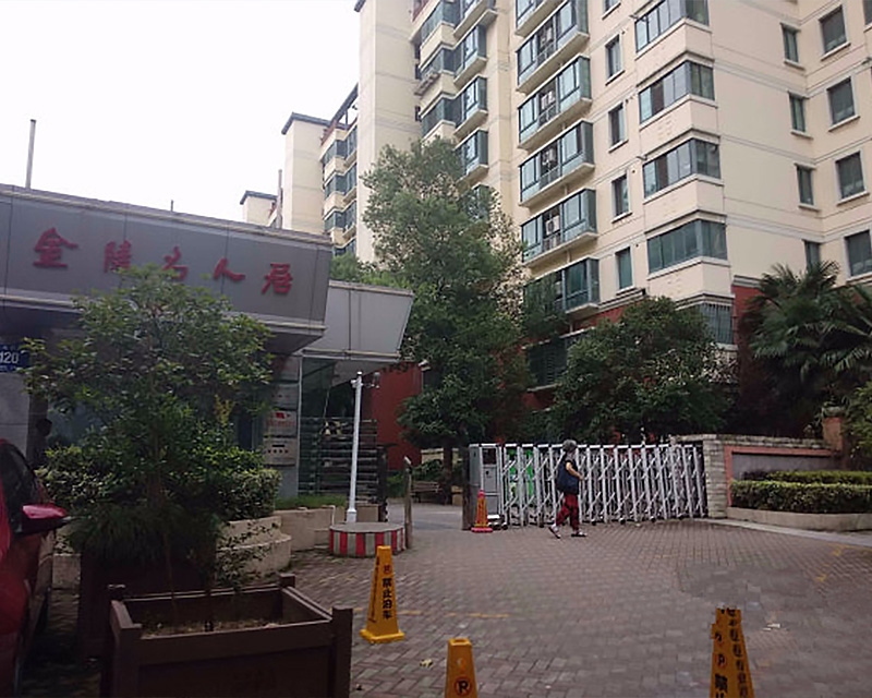 南京金陵名人居